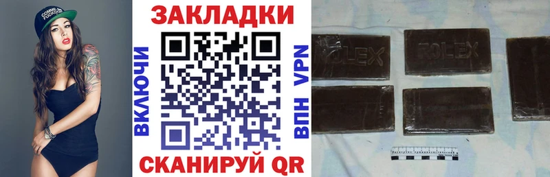 Наркошоп купить ГАШ  АМФЕТАМИН  А ПВП  МАРИХУАНА  Мефедрон  Кокаин  Сыктывкар