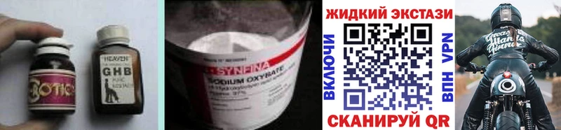 Бутират BDO 33%  Купить где  Сыктывкар 