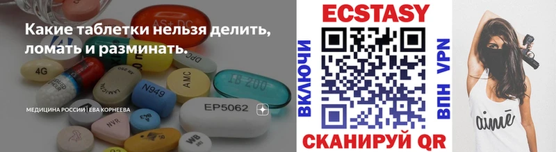 Ecstasy бентли  Купить закладки  Сыктывкар 
