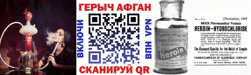Купить закладки  Сыктывкар  ГЕРОИН гречка 