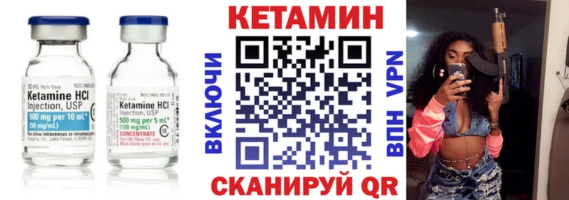 Купить закладки  Сыктывкар  Кетамин VHQ 