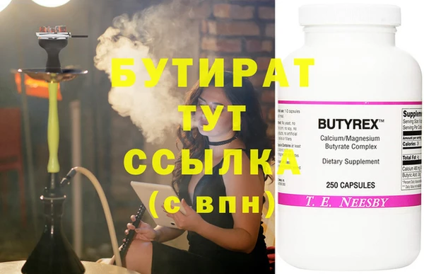 mix Алексин