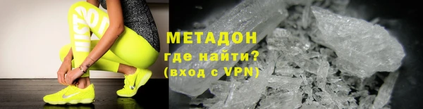метадон Алзамай