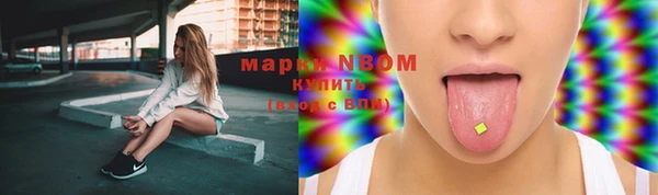 mix Алексин