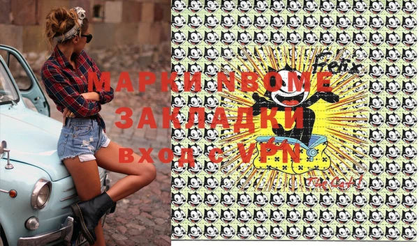 mix Алексин