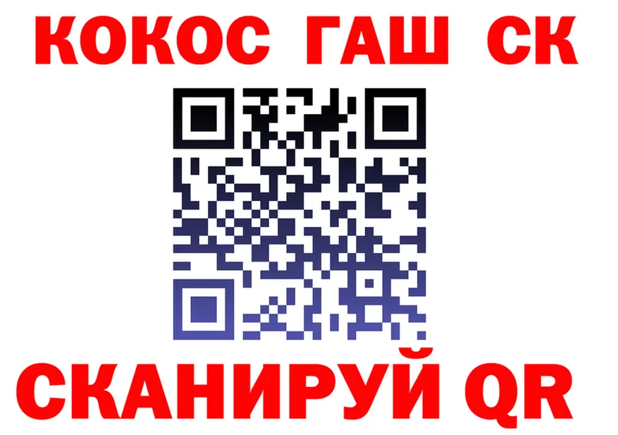 МЕФ 4 MMC ONION площадка ОМГ ОМГ Сыктывкар