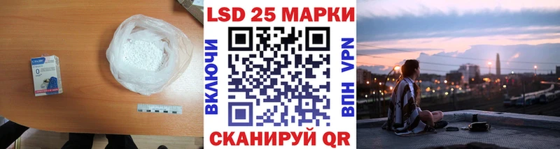 Купить закладки  Сыктывкар  Лсд 25 экстази кислота 