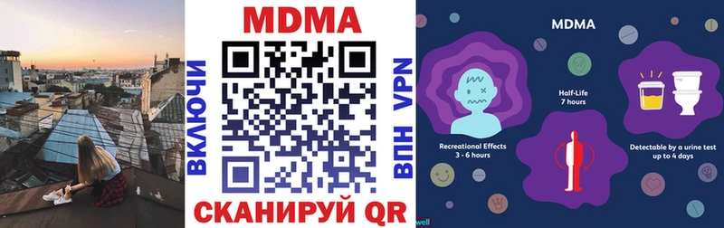 Купить  Сыктывкар  MDMA VHQ 