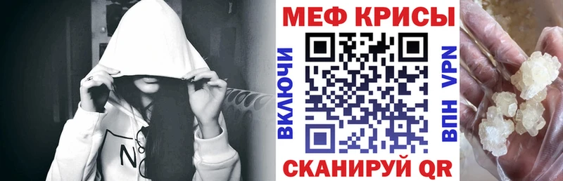 Меф мяу мяу  Сыктывкар 