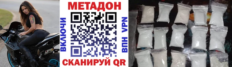 Метадон белоснежный  Купить закладки  Сыктывкар 