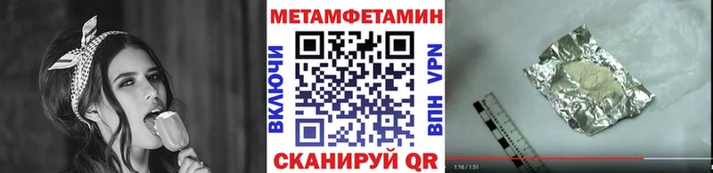 МЕТАМФЕТАМИН мет  Купить закладки  Сыктывкар 