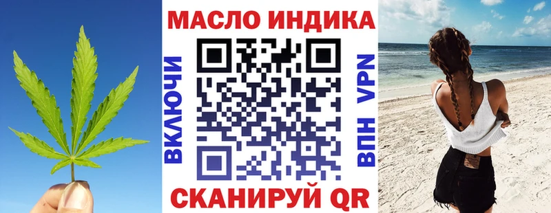 Дистиллят ТГК Wax  Купить  Сыктывкар 